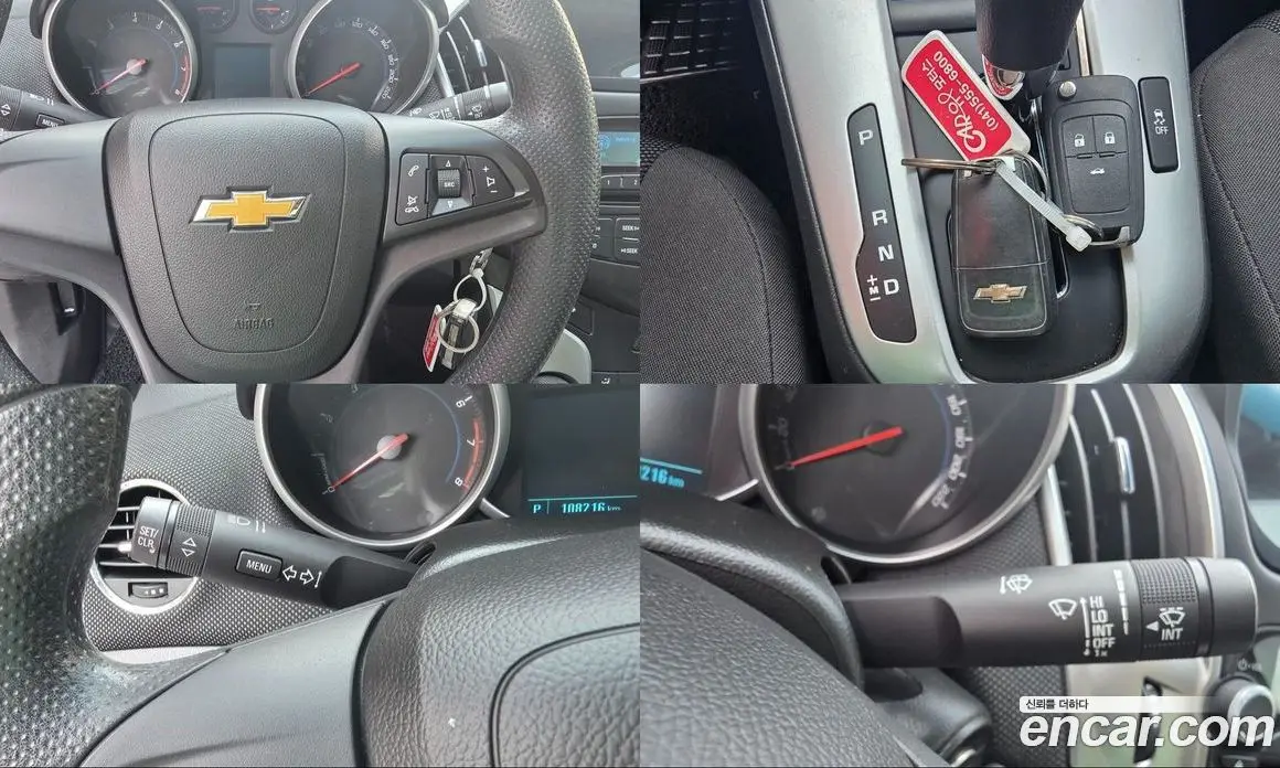 Chevrolet Cruze 2016 1.8 автомат (гидро), фото 15