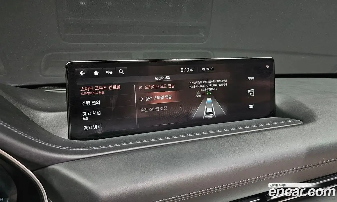 Genesis GV80 2020 3.0 автомат (гидро), фото 25