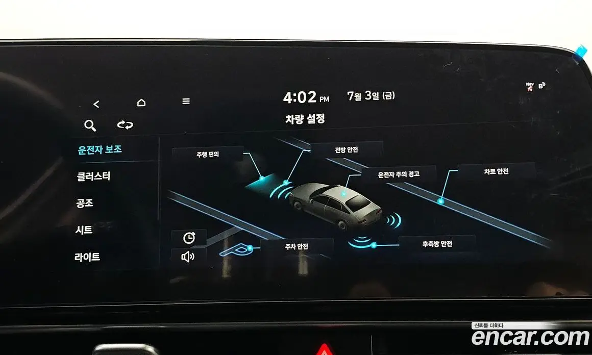 Hyundai Avante 2021 1.6 автомат (гидро), фото 24 Hyundai Avante 2021 1.6 автомат (гидро), фото 24