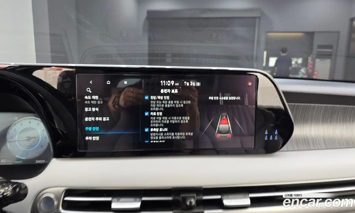 Hyundai Palisade 2023 3.8 автомат (гидро), фото 23 Hyundai Palisade 2023 3.8 автомат (гидро), фото 23
