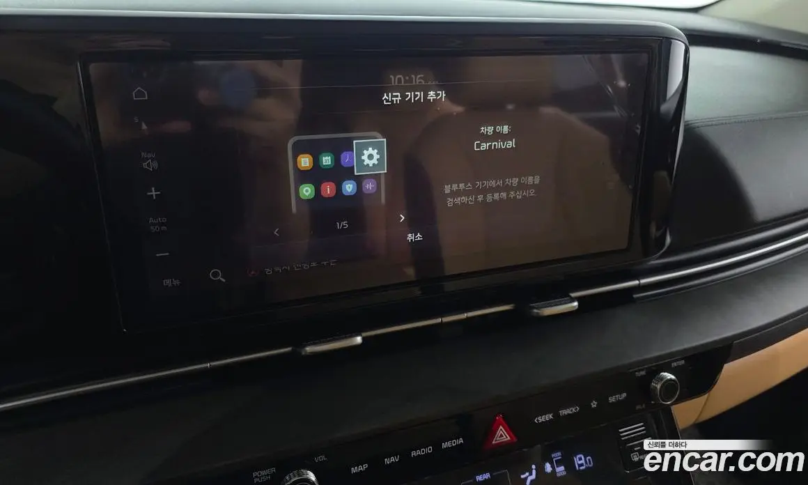 Kia Carnival 2020 2.2 автомат (гидро), фото 16 Kia Carnival 2020 2.2 автомат (гидро), фото 16