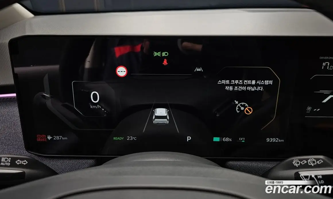 Kia EV3 2025 0.2 автомат (гидро), фото 10 Kia EV3 2025 0.2 автомат (гидро), фото 10