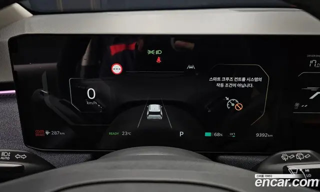 Kia EV3 2025 0.2 автомат (гидро), миниатюра 10 Kia EV3 2025 0.2 автомат (гидро), миниатюра 10