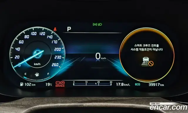 Kia K5 (Optima) 2021 2.0 автомат (гидро), миниатюра 8 Kia K5 (Optima) 2021 2.0 автомат (гидро), миниатюра 8