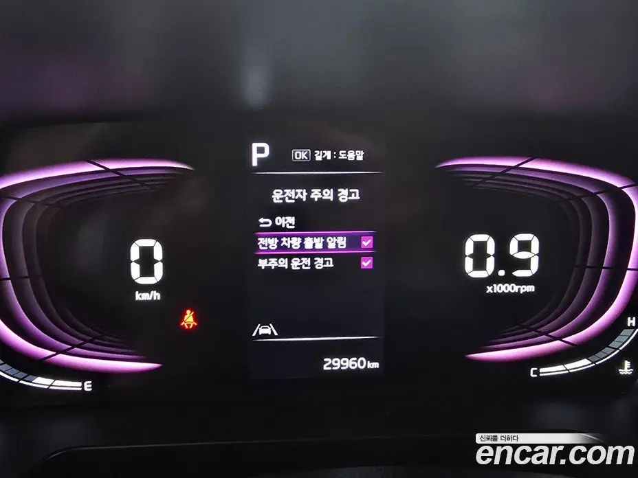 Kia Ray 2023 1.0 автомат (гидро), фото 12 Kia Ray 2023 1.0 автомат (гидро), фото 12