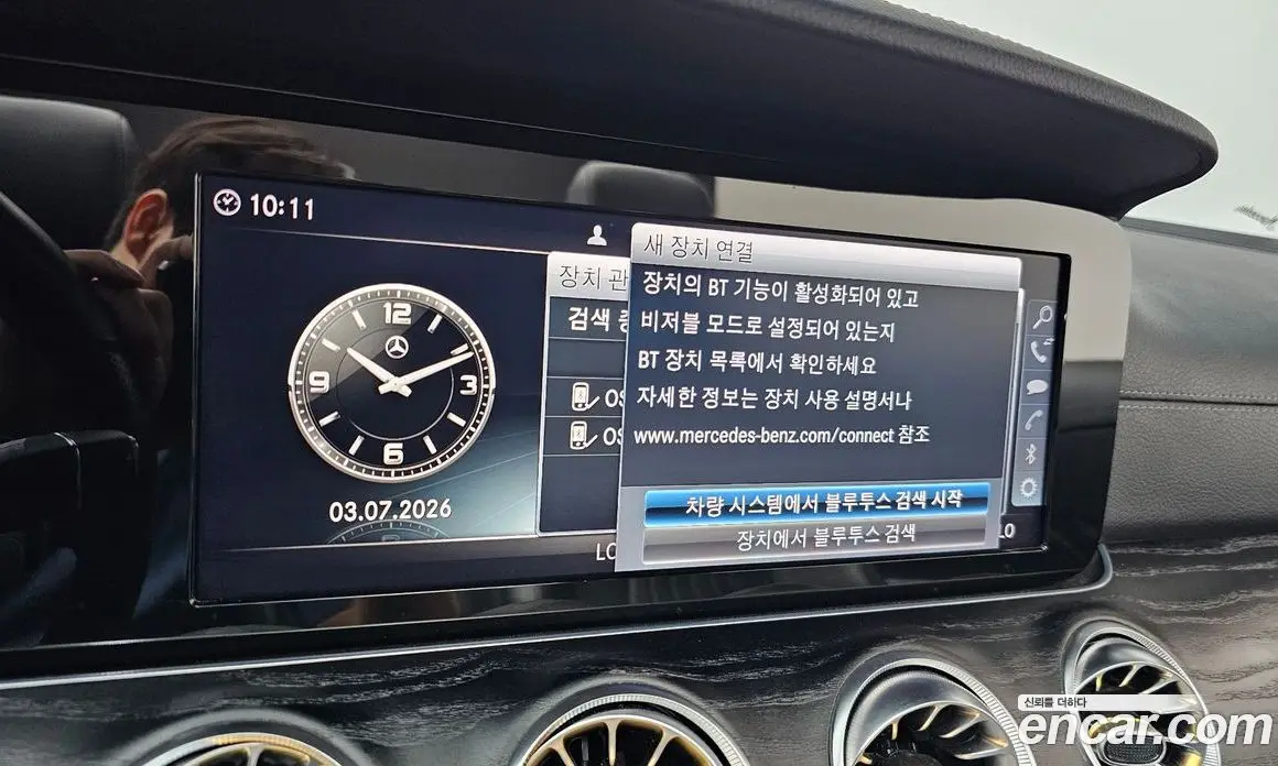 Mercedes-Benz E-Class 2018 1.9 автомат (гидро), фото 28