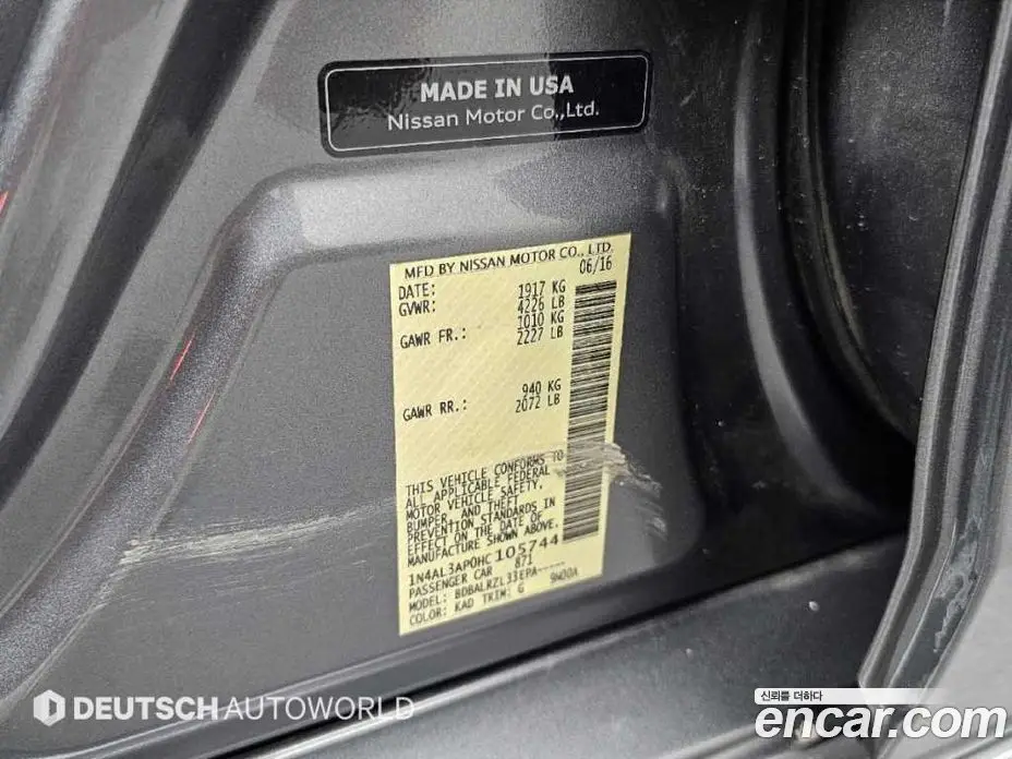 Nissan Altima 2016 2.5 автомат (гидро), фото 20 Nissan Altima 2016 2.5 автомат (гидро), фото 20