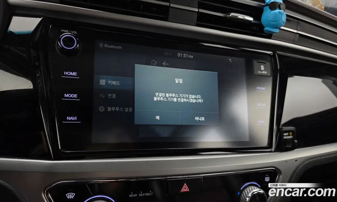 SsangYong Korando 2021 1.5 автомат (гидро), фото 20 SsangYong Korando 2021 1.5 автомат (гидро), фото 20