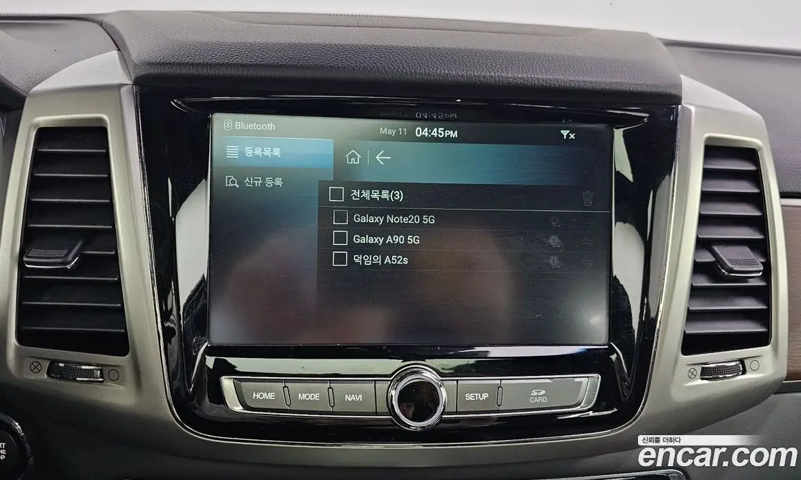 SsangYong Rexton 2017 2.2 автомат (гидро), фото 29 SsangYong Rexton 2017 2.2 автомат (гидро), фото 29