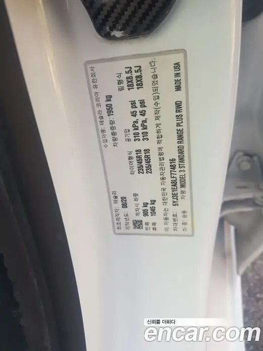 Tesla Model 3 2020 автомат (гидро), фото 12 Tesla Model 3 2020 автомат (гидро), фото 12