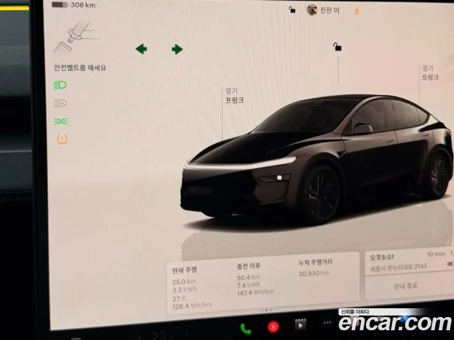 Tesla Model Y 2025 автомат (гидро), фото 9 Tesla Model Y 2025 автомат (гидро), фото 9