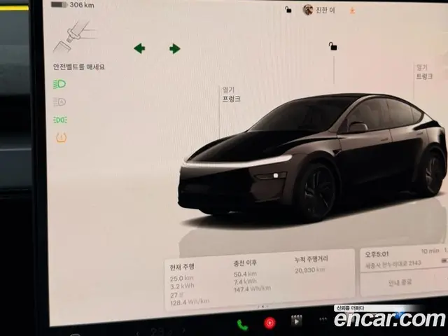Tesla Model Y 2025 автомат (гидро), миниатюра 9 Tesla Model Y 2025 автомат (гидро), миниатюра 9
