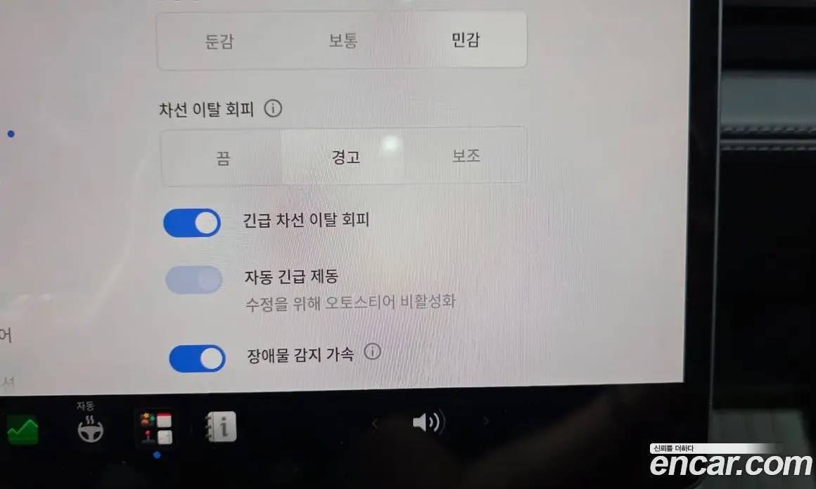 Tesla Model Y 2025 0.2 автомат (гидро), фото 30 Tesla Model Y 2025 0.2 автомат (гидро), фото 30