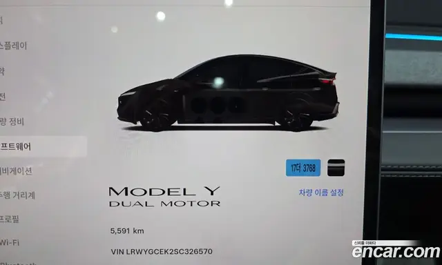 Tesla Model Y 2025 0.2 автомат (гидро), миниатюра 10 Tesla Model Y 2025 0.2 автомат (гидро), миниатюра 10