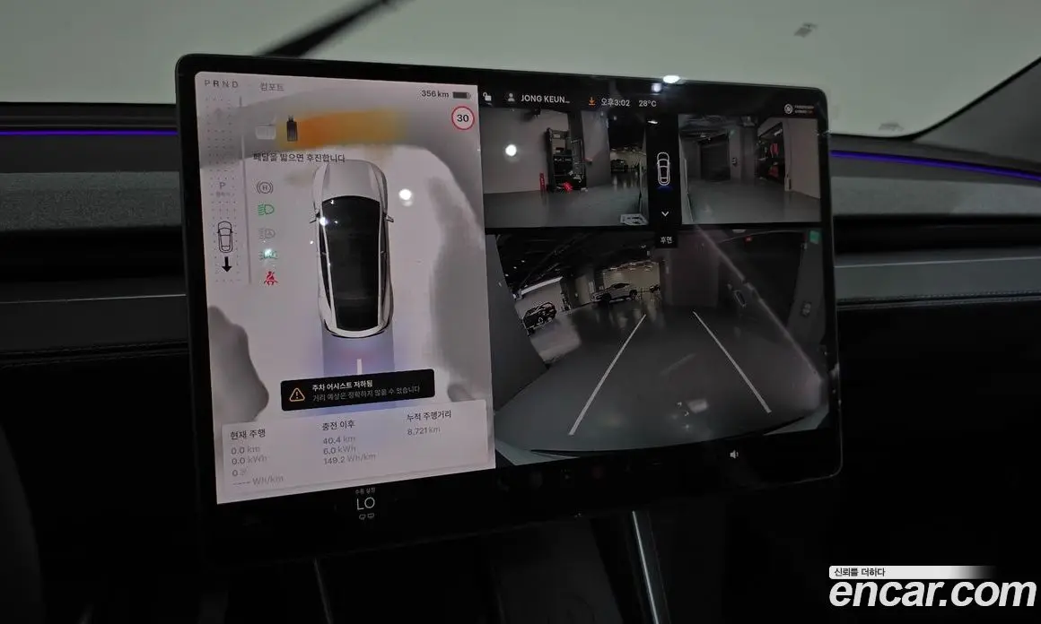 Tesla Model Y 2025 0.2 автомат (гидро), фото 20 Tesla Model Y 2025 0.2 автомат (гидро), фото 20