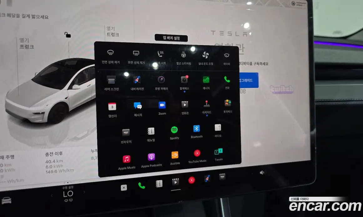 Tesla Model Y 2025 0.2 автомат (гидро), фото 21 Tesla Model Y 2025 0.2 автомат (гидро), фото 21