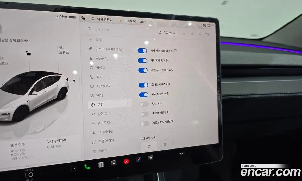 Tesla Model Y 2025 0.2 автомат (гидро), фото 23 Tesla Model Y 2025 0.2 автомат (гидро), фото 23