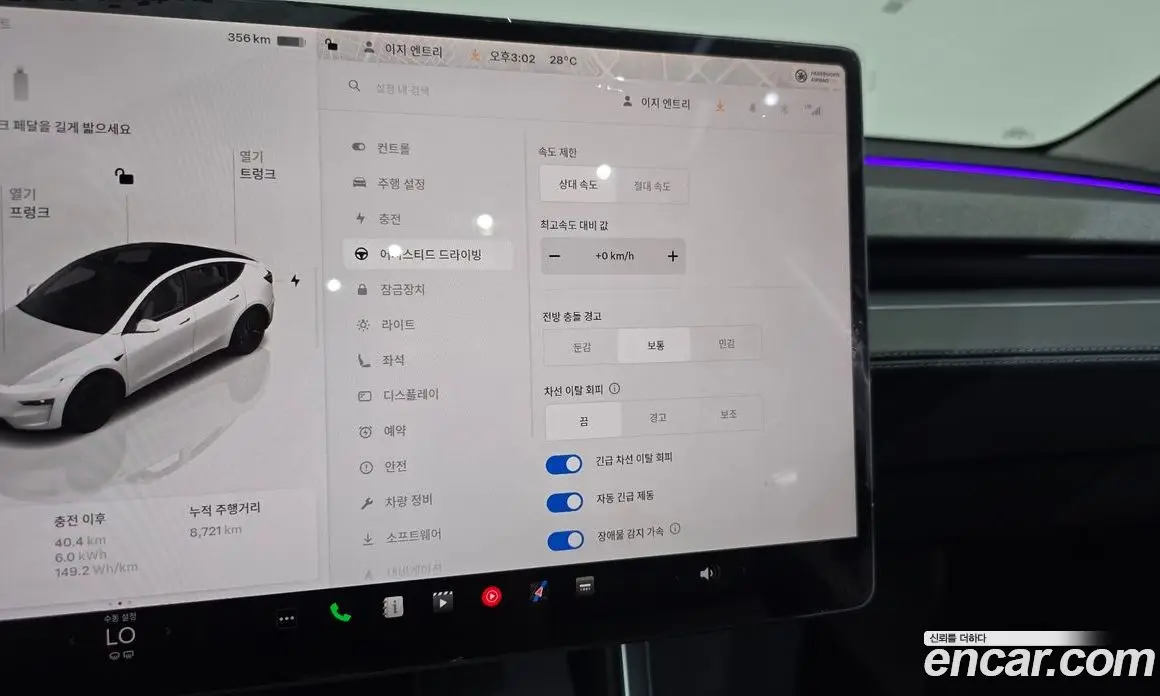 Tesla Model Y 2025 0.2 автомат (гидро), фото 24 Tesla Model Y 2025 0.2 автомат (гидро), фото 24