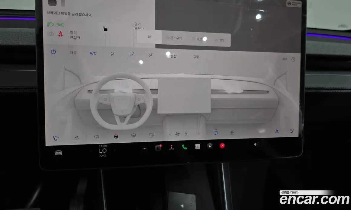 Tesla Model Y 2025 0.2 автомат (гидро), фото 27 Tesla Model Y 2025 0.2 автомат (гидро), фото 27