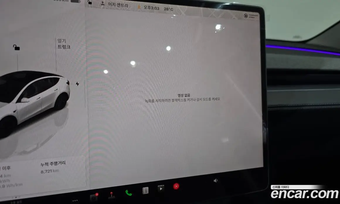 Tesla Model Y 2025 0.2 автомат (гидро), фото 28 Tesla Model Y 2025 0.2 автомат (гидро), фото 28