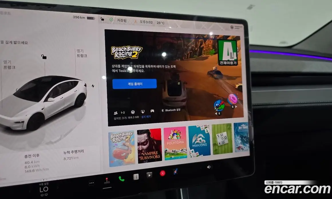 Tesla Model Y 2025 0.2 автомат (гидро), фото 29 Tesla Model Y 2025 0.2 автомат (гидро), фото 29