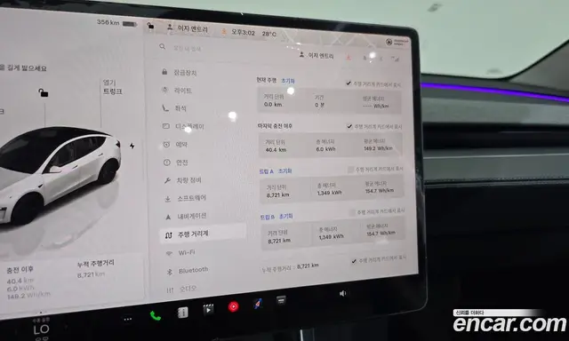 Tesla Model Y 2025 0.2 автомат (гидро), миниатюра 10 Tesla Model Y 2025 0.2 автомат (гидро), миниатюра 10