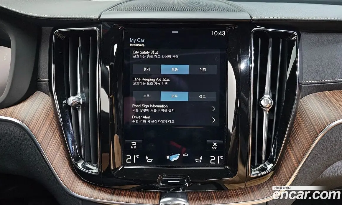 Volvo XC60 2021 2.0 автомат (гидро), фото 22