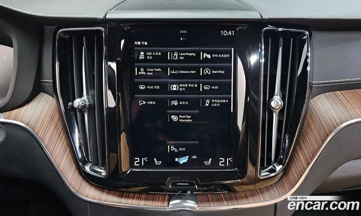 Volvo XC60 2021 2.0 автомат (гидро), фото 23