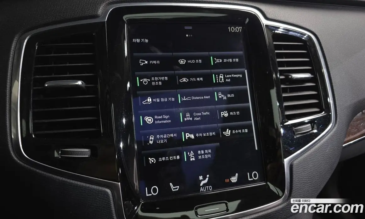 Volvo XC90 2016 2.0 автомат (гидро), фото 17 Volvo XC90 2016 2.0 автомат (гидро), фото 17