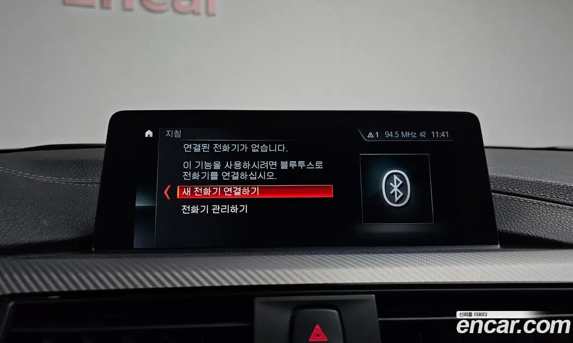 BMW 3 серия 2018 2.0 автомат (гидро), фото 26 BMW 3 серия 2018 2.0 автомат (гидро), фото 26