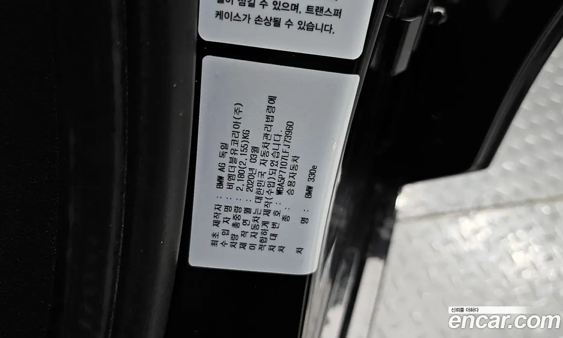 BMW 3 серия 2020 2.0 автомат (гидро), фото 26 BMW 3 серия 2020 2.0 автомат (гидро), фото 26