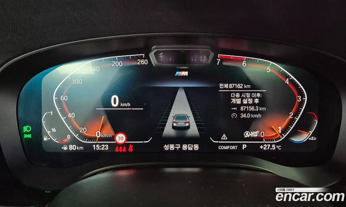 BMW 5 серия 2021 2.0 автомат (гидро), фото 8 BMW 5 серия 2021 2.0 автомат (гидро), фото 8