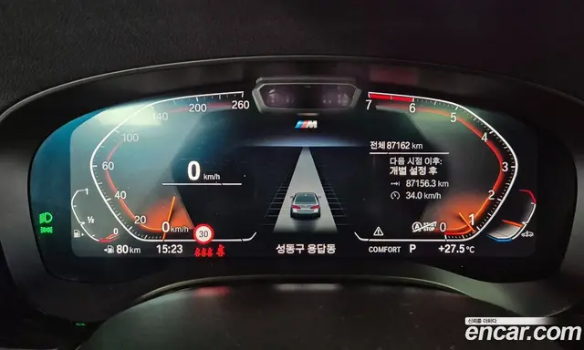 BMW 5 серия 2021 2.0 автомат (гидро), миниатюра 8 BMW 5 серия 2021 2.0 автомат (гидро), миниатюра 8