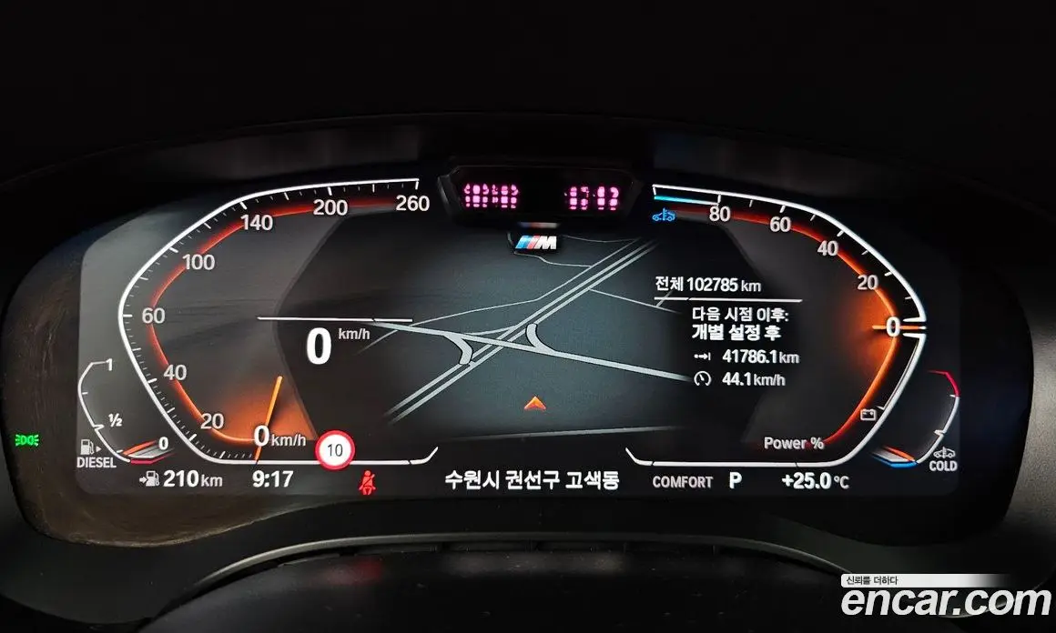 BMW 5 серия 2021 2.0 автомат (гидро), фото 11