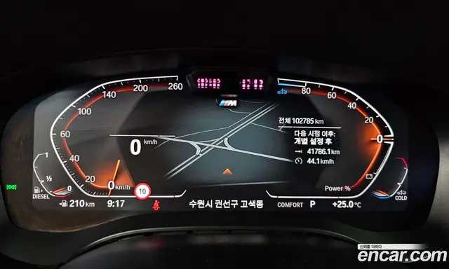BMW 5 серия 2021 2.0 автомат (гидро), миниатюра 11