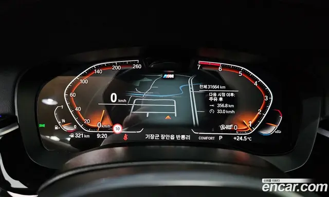 BMW 5 серия 2023 2.0 автомат (гидро), миниатюра 11 BMW 5 серия 2023 2.0 автомат (гидро), миниатюра 11