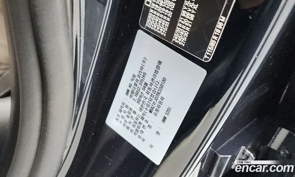 BMW 5 серия 2024 2.0 автомат (гидро), фото 29 BMW 5 серия 2024 2.0 автомат (гидро), фото 29
