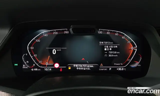 BMW X5 2021 3.0 автомат (гидро), миниатюра 11