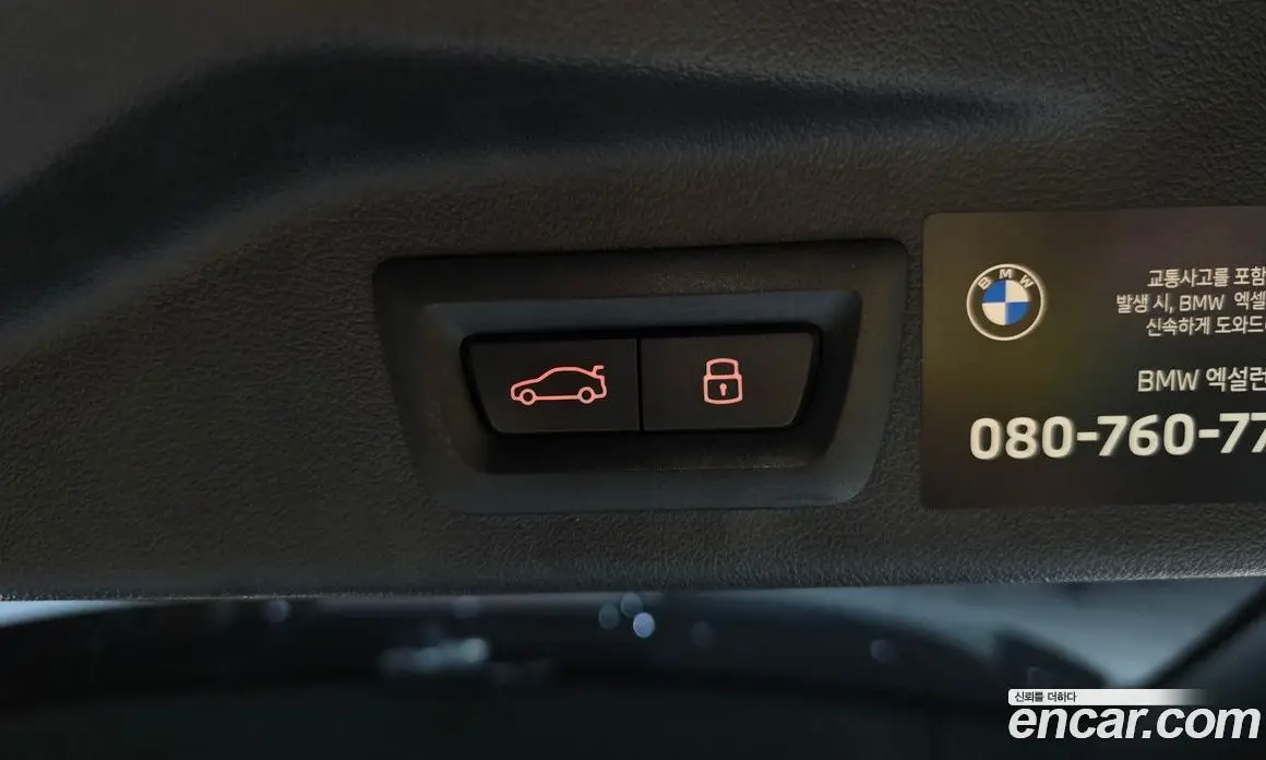 BMW X7 2024 3.0 автомат (гидро), фото 23 BMW X7 2024 3.0 автомат (гидро), фото 23