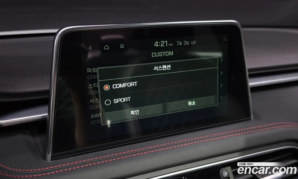 Genesis G70 2018 2.0 автомат (гидро), фото 21 Genesis G70 2018 2.0 автомат (гидро), фото 21