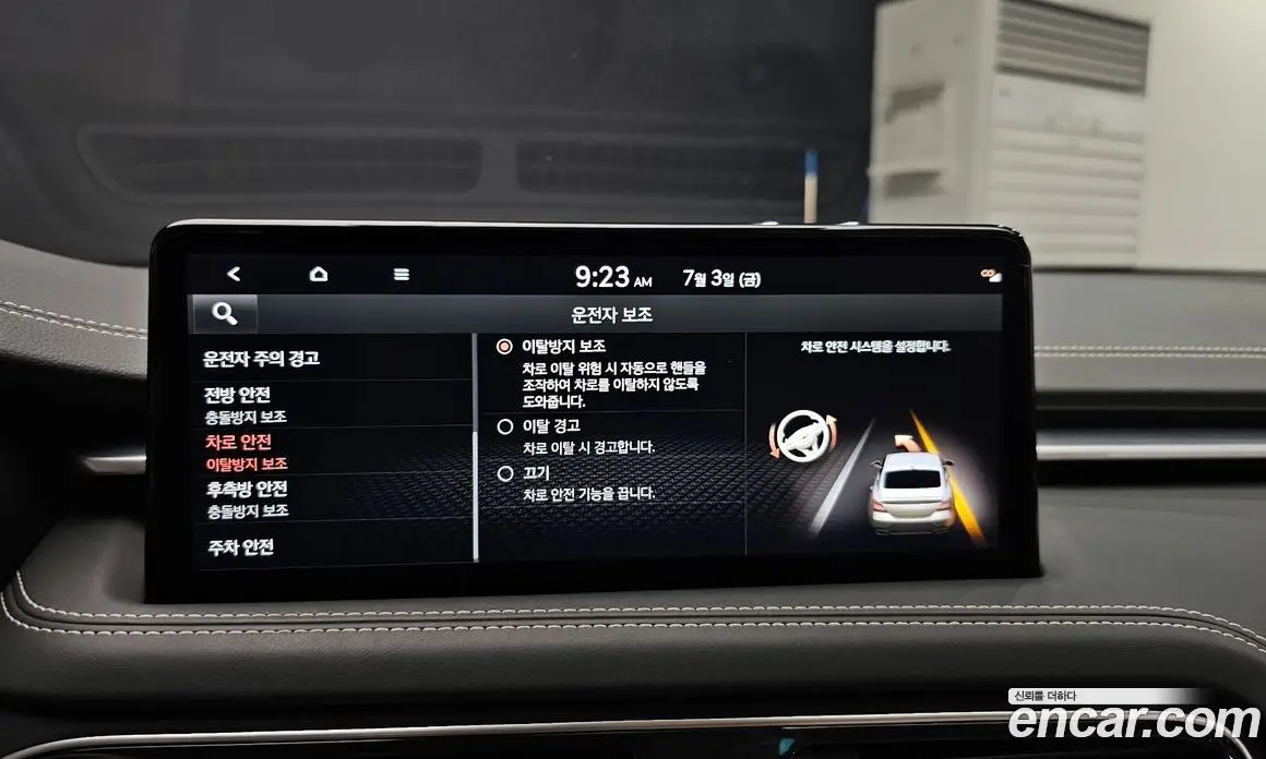 Genesis G70 2021 2.0 автомат (гидро), фото 32
