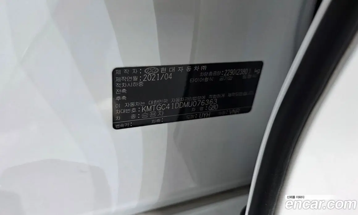 Genesis G80 2021 3.5 автомат (гидро), фото 41