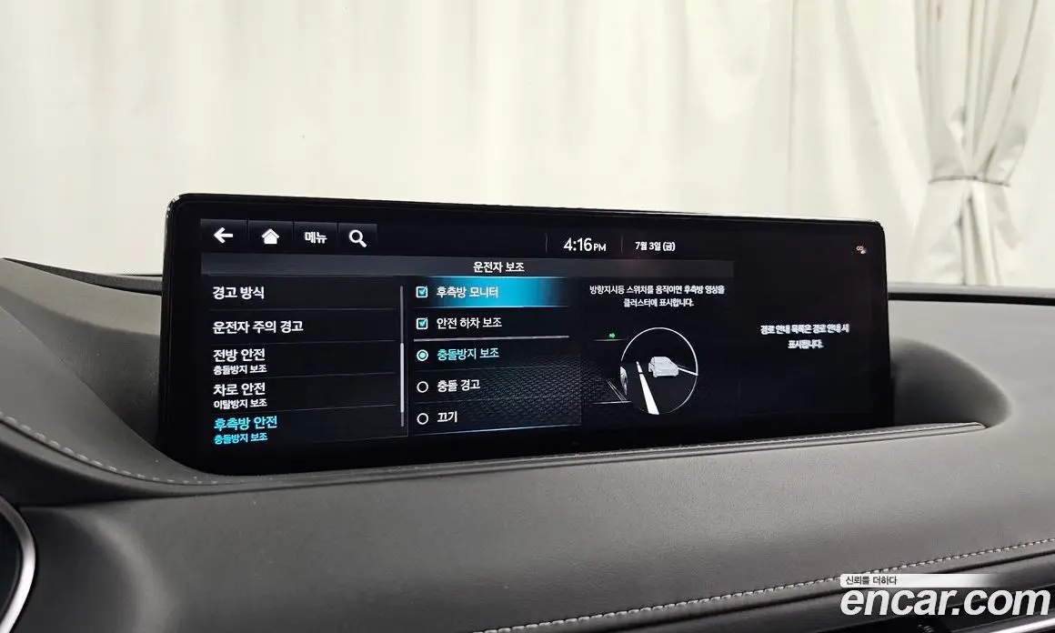 Genesis G80 2023 3.5 автомат (гидро), фото 22