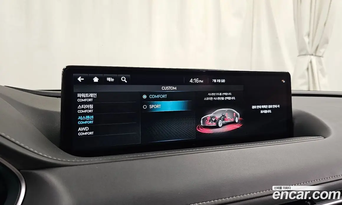 Genesis G80 2023 3.5 автомат (гидро), фото 35