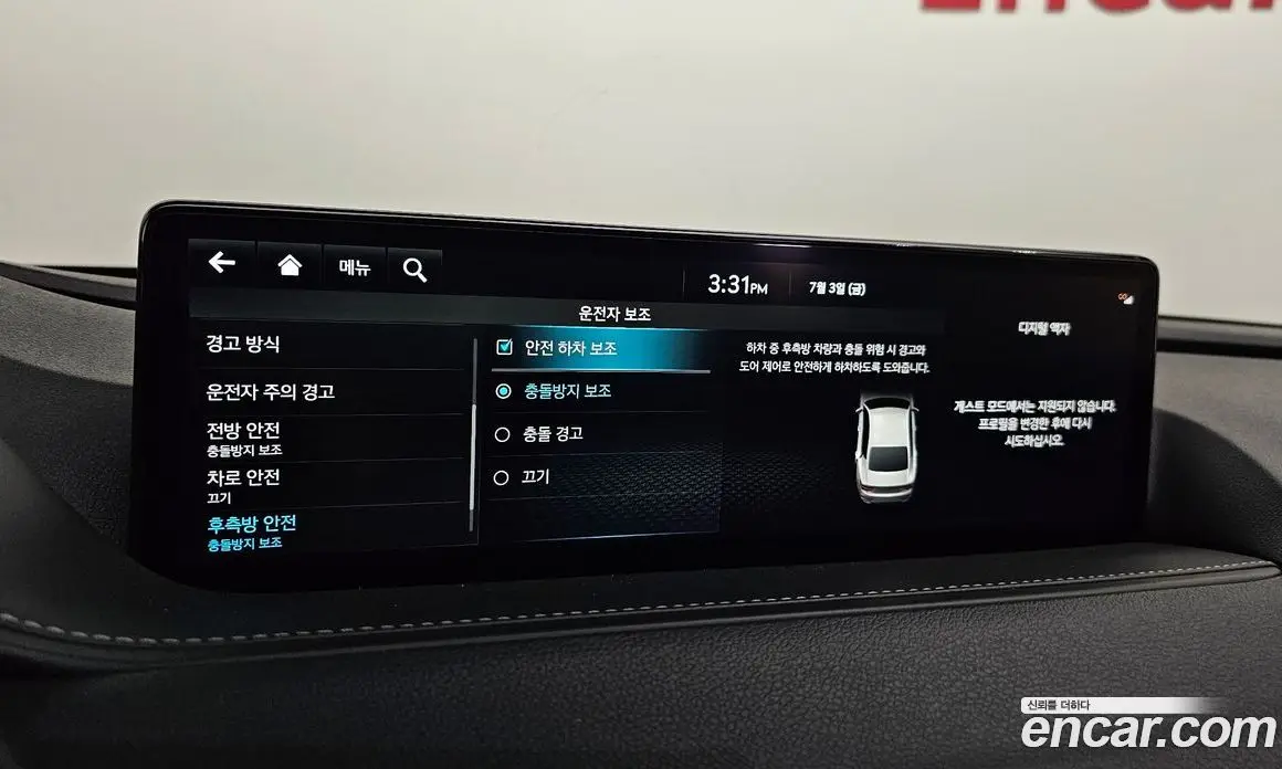 Genesis G80 2023 3.5 автомат (гидро), фото 23 Genesis G80 2023 3.5 автомат (гидро), фото 23