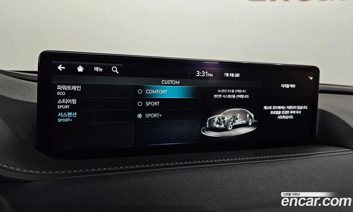 Genesis G80 2023 3.5 автомат (гидро), фото 24 Genesis G80 2023 3.5 автомат (гидро), фото 24