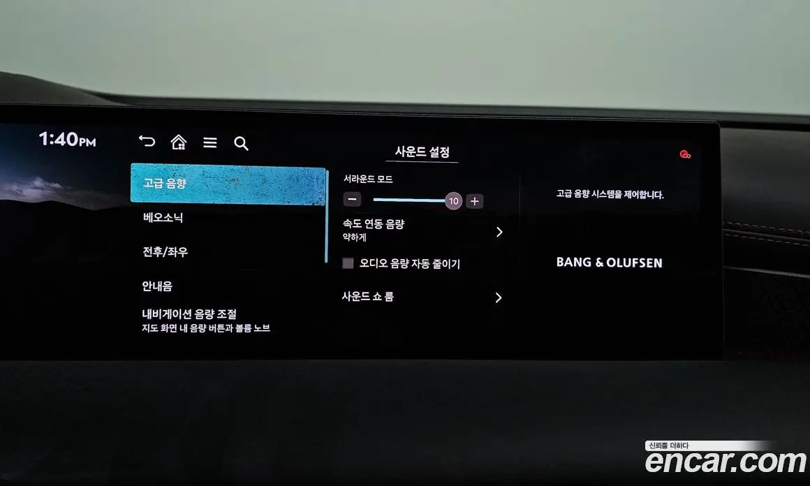 Genesis G80 2024 3.5 автомат (гидро), фото 23 Genesis G80 2024 3.5 автомат (гидро), фото 23