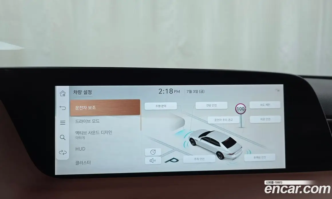 Genesis G90 2022 3.5 автомат (гидро), фото 15 Genesis G90 2022 3.5 автомат (гидро), фото 15