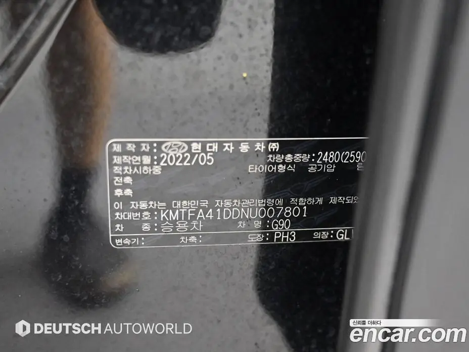 Genesis G90 2022 3.5 автомат (гидро), фото 20 Genesis G90 2022 3.5 автомат (гидро), фото 20
