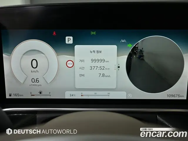 Genesis G90 2022 3.5 автомат (гидро), миниатюра 8 Genesis G90 2022 3.5 автомат (гидро), миниатюра 8